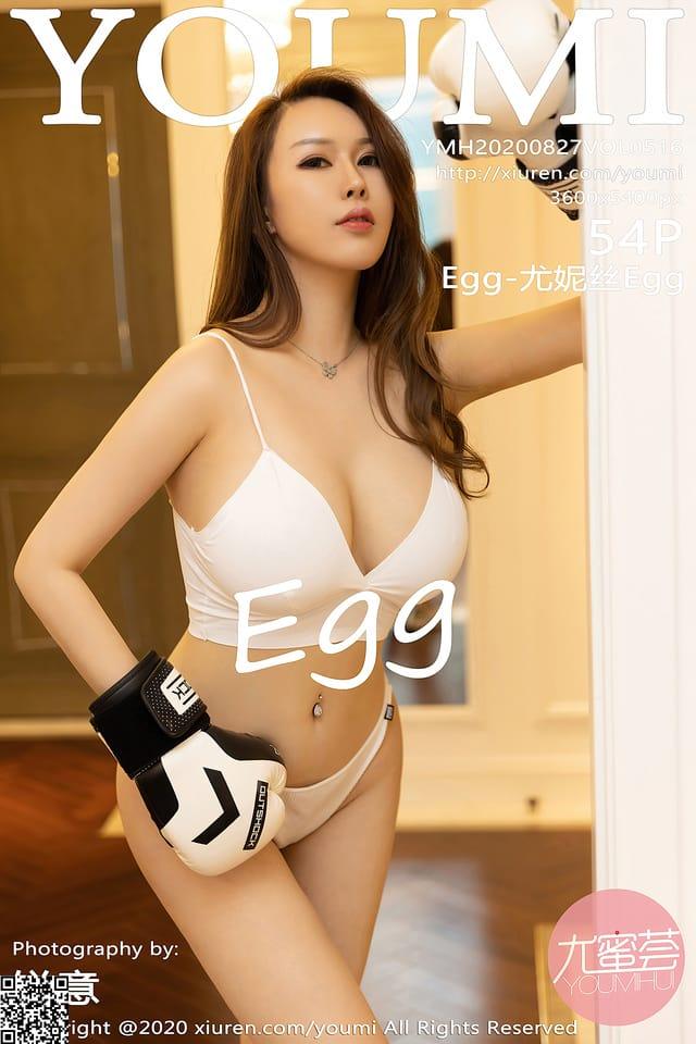 尤蜜荟 – 2020.08.27 VOL.516 Egg-尤妮丝Egg[55P482M]-1