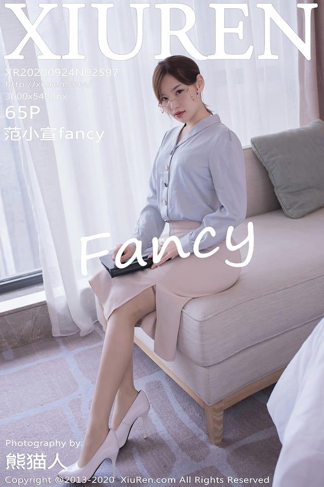 秀人网 – 2020.09.24 VOL.2597 范小宣FANCY[65+1P665M]-1