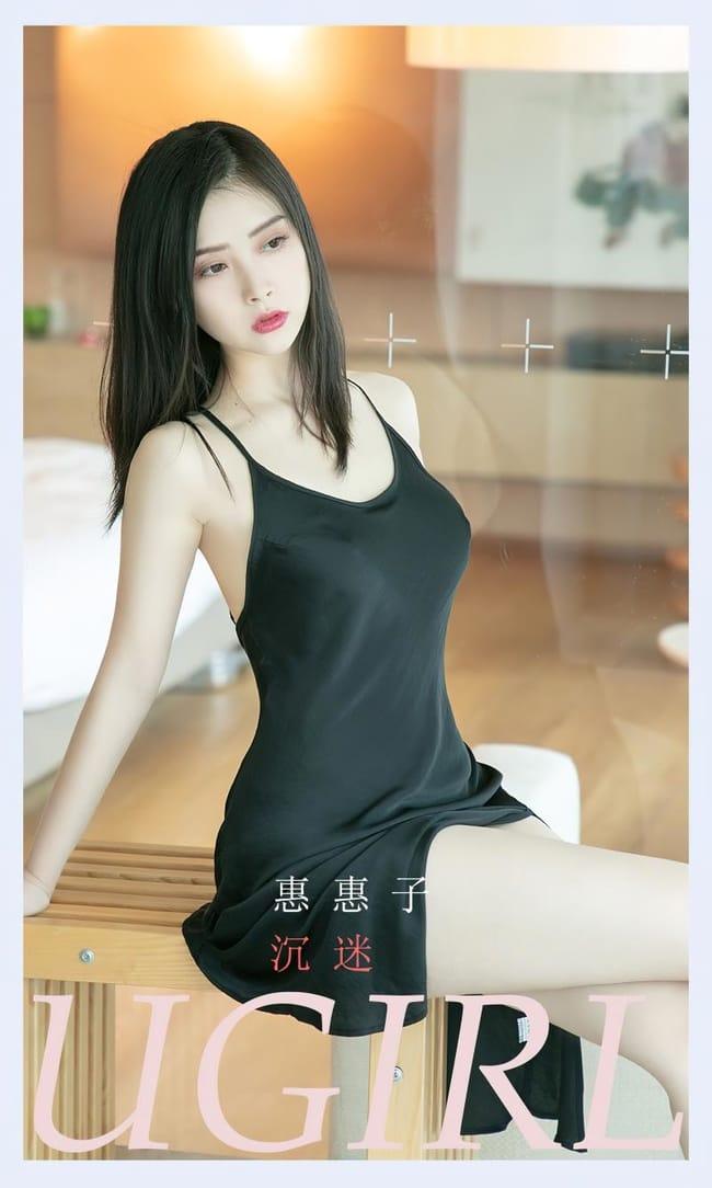 [Ugirls尤果网]爱尤物 2022.07.29 No.2378 惠惠子[35P]-1