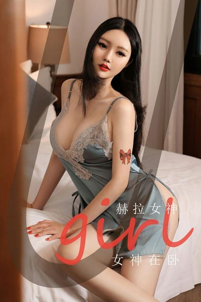 [Ugirls尤果网]爱尤物 2021.06.05 No.2102 赫拉女神 女神在卧 [35P]-1