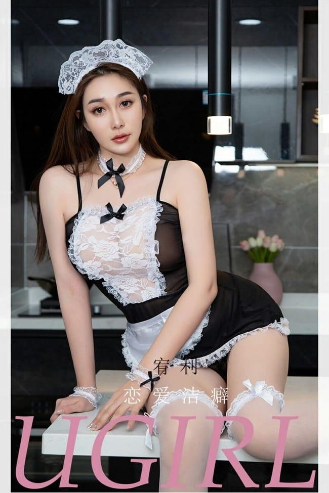 [Ugirls尤果网]爱尤物 2021.06.04 No.2101 宥利[35P]-1
