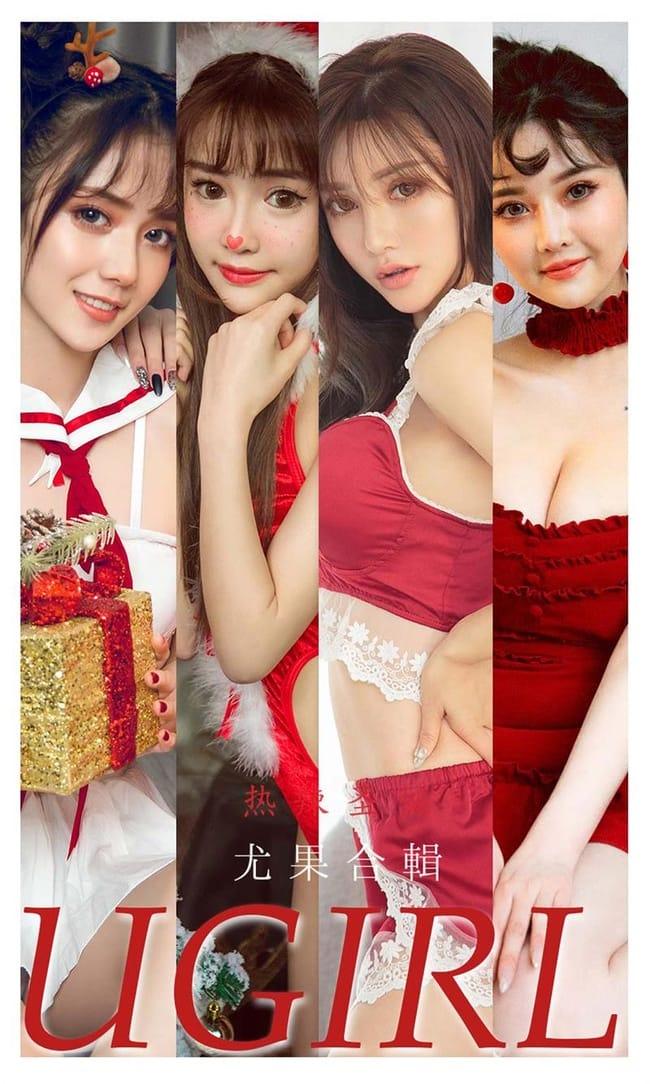 [Ugirls尤果网]爱尤物 2021.12.26 No.2244 尤果合輯[35P]-1