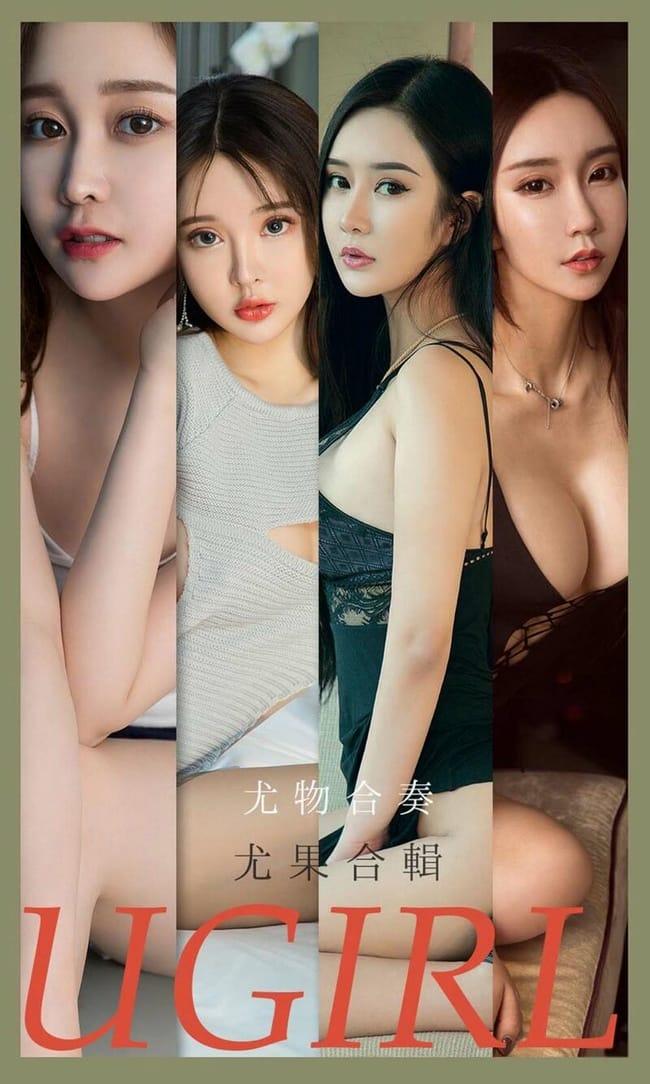 [Ugirls尤果网]爱尤物 2021.08.30 No.2163 尤物合奏 尤果合辑 [35P]-1