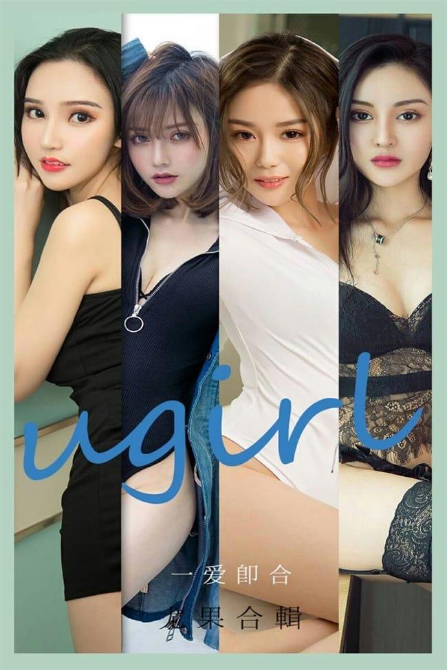 [Ugirls尤果网]爱尤物 2021.08.04 No.2145 一爱即合 [35P]-1