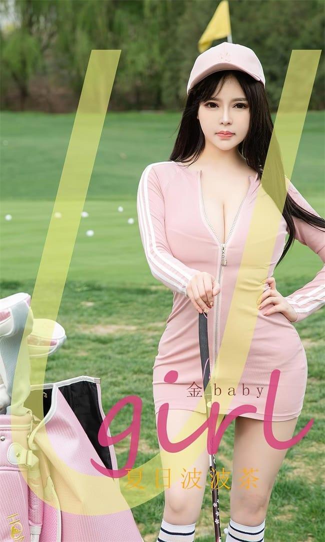 [Ugirls尤果网]爱尤物 2022.05.01 No.2325 金baby[35P]-1
