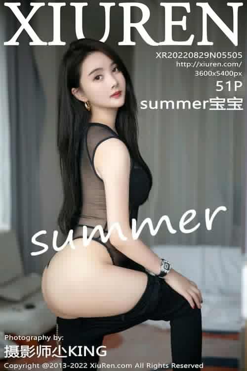 [XIUREN秀人网]2022.08.29 VOL.5505 summer宝宝[51+1P／476MB]