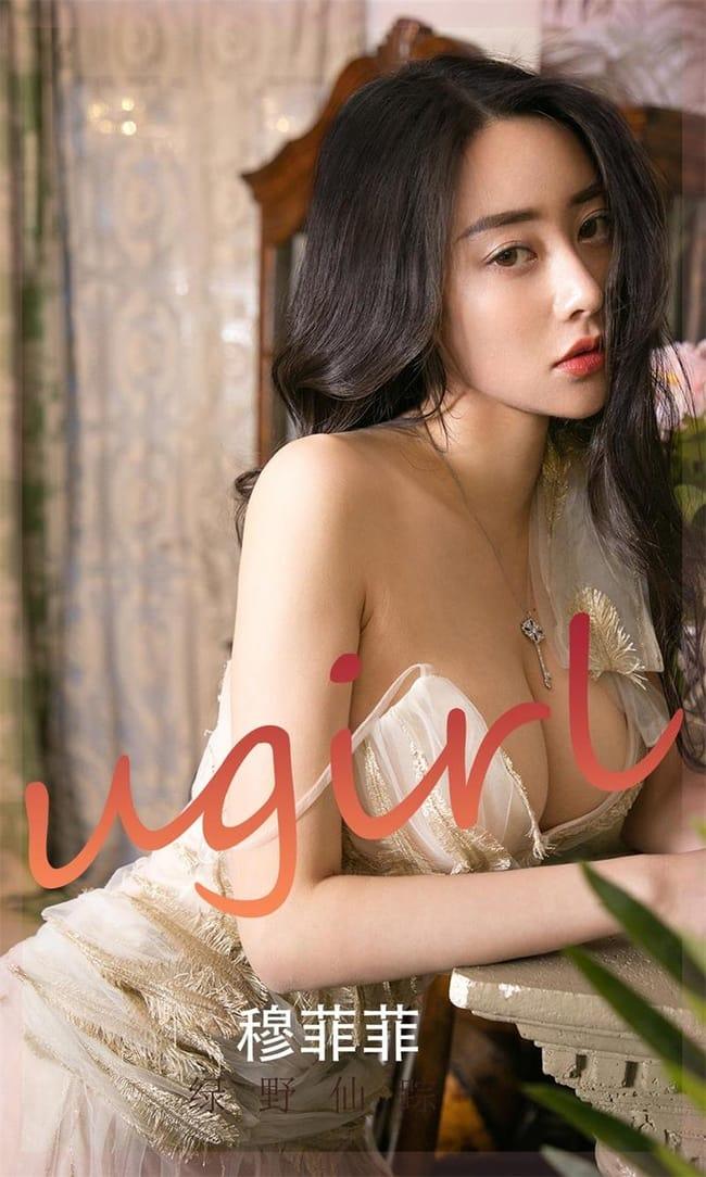 [Ugirls尤果网]爱尤物 2022.01.01 No.2248 穆菲菲[35P]-1