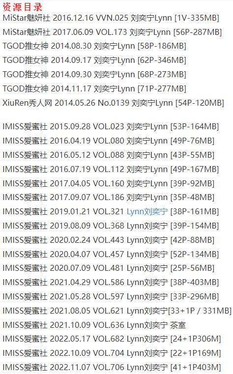 刘奕宁 – 写真图片合集【持续更新中】-8