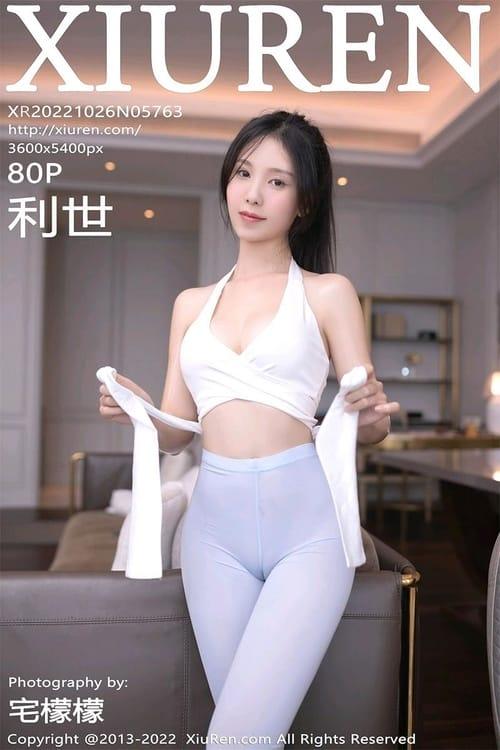 [Xiuren秀人网]2022.10.26 NO.5763 利世[80+1P／601MB]-1