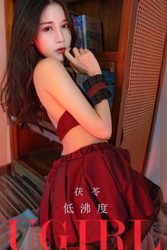 [爱尤物]2023 NO.2540 茯苓 低沸度[35P／78.4MB]-1