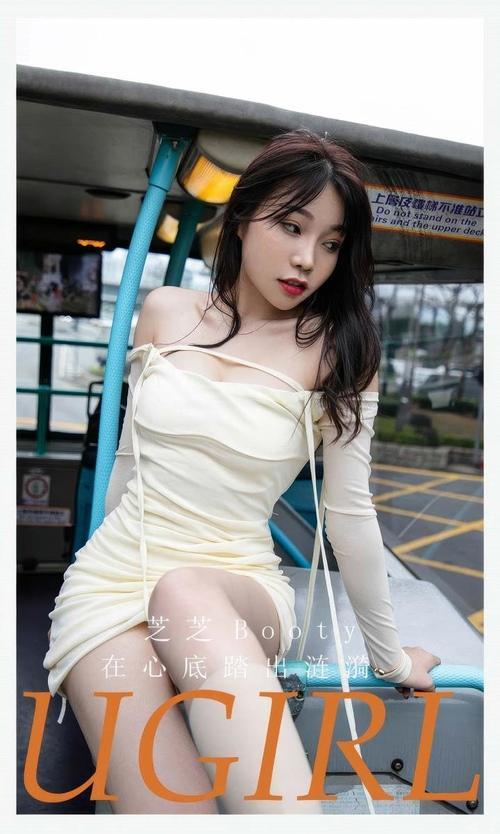 [Ugirls尤果网]爱尤物专辑 NO.2878 在心底踏出涟漪 芝芝Booty[35P-256.2M]-1