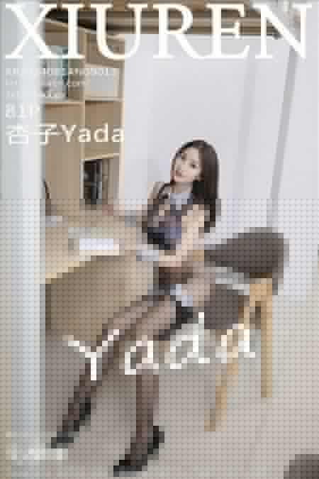 [Xiuren秀人网]2024.08.14 NO.9013 杏子Yada[81+1P/709MB]