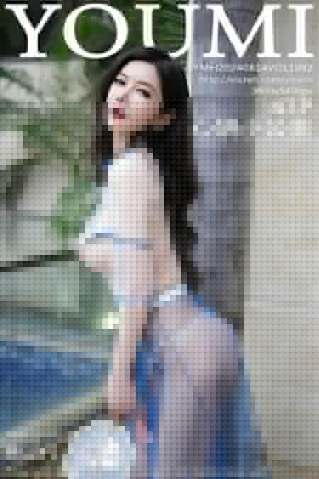 [YouMi尤蜜荟]2024.08.14 VOL.1092 心妍小公主[47+1P/464MB]-1