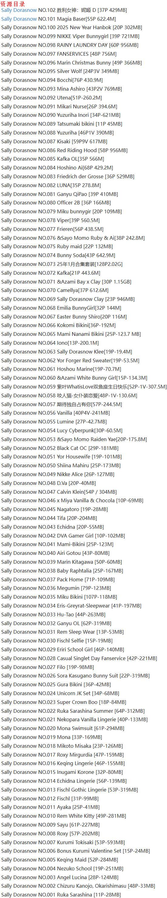 马来西亚@Sally Dorasnow – 写真图片合集【持续更新中】-9