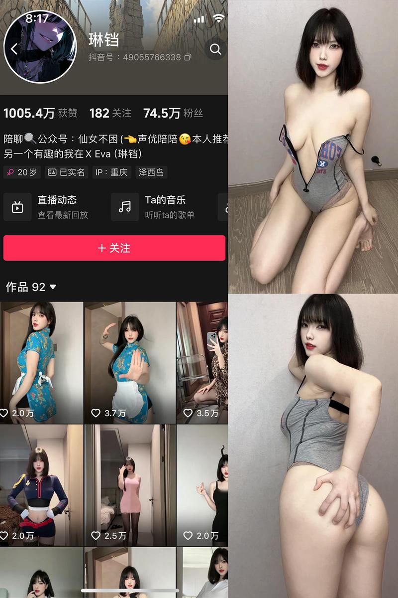 琳铛 – 微密圈写真&视频合集【持续更新中】-1