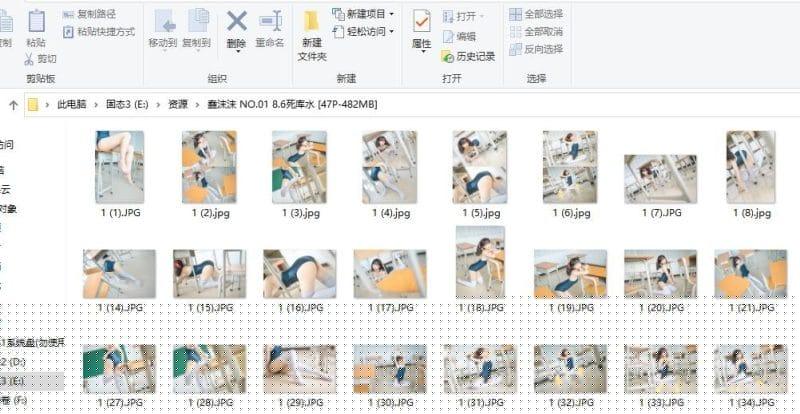 电脑端解压教程-6