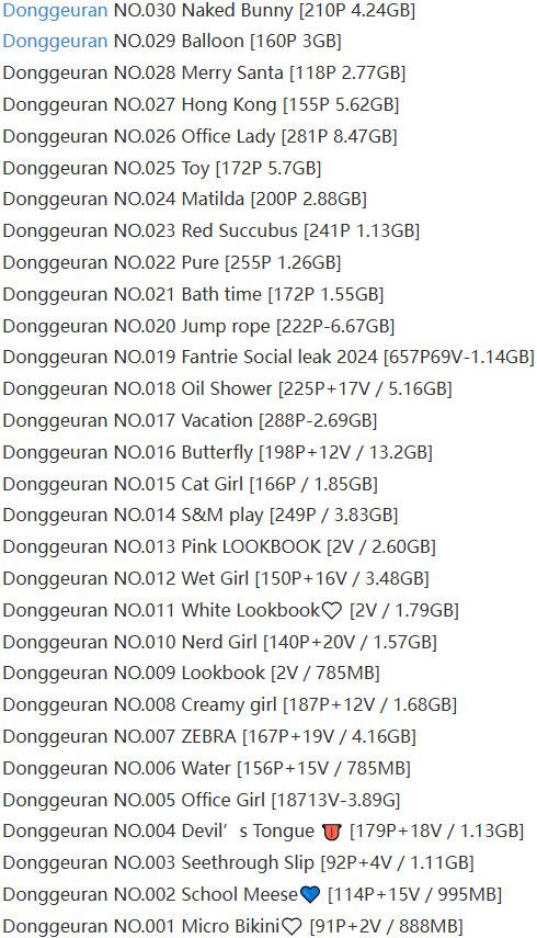 Donggeuran(董顾冉) – 写真图片合集【持续更新中】-1