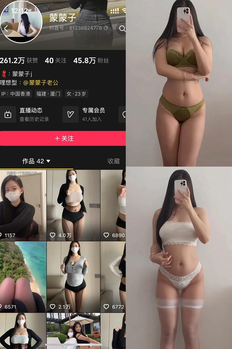 蒙蒙子 – 微密圈/秘语空间等写真&视频合集【持续更新中】