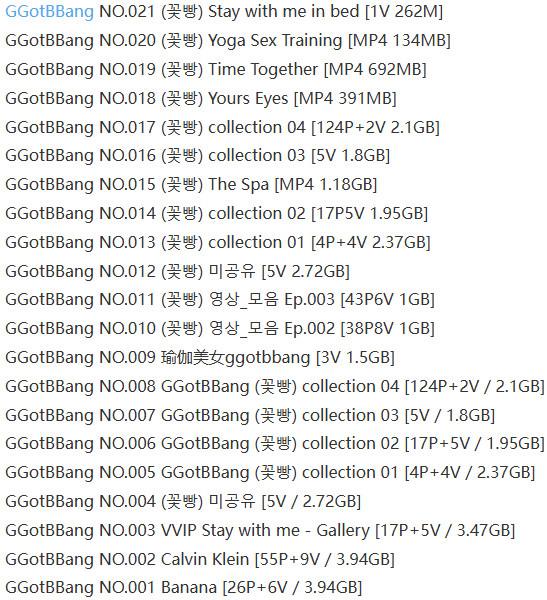GGotBBang – 写真图片合集【持续更新中】-2