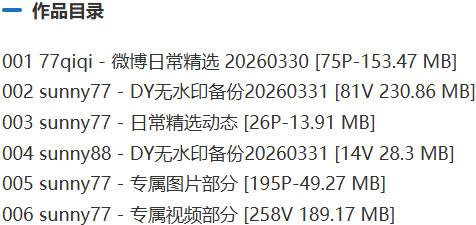 sunny77 – 专属门槛系列等写真&视频合集【持续更新中】-2 sunny77 – 专属门槛系列等写真&视频合集【持续更新中】-2