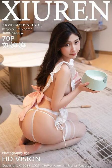 [Xiuren秀人网]2025.09.05 NO.10733 刘婷婷[71P/727.72MB]