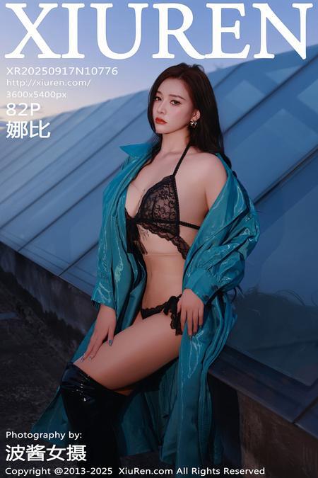 [Xiuren秀人网]2025.09.17 NO.10776 娜比[83P/877.38MB]