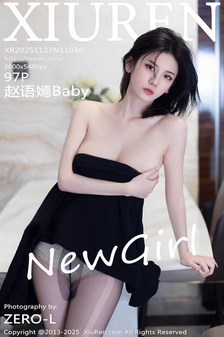 [Xiuren秀人网]2025.11.27 NO.11036 赵语嫣Baby[98P/937.28MB]
