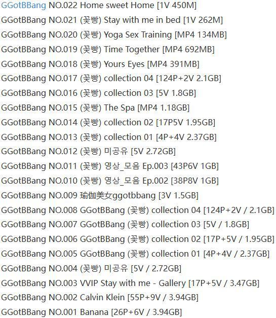 GGotBBang – 写真图片合集【持续更新中】-1