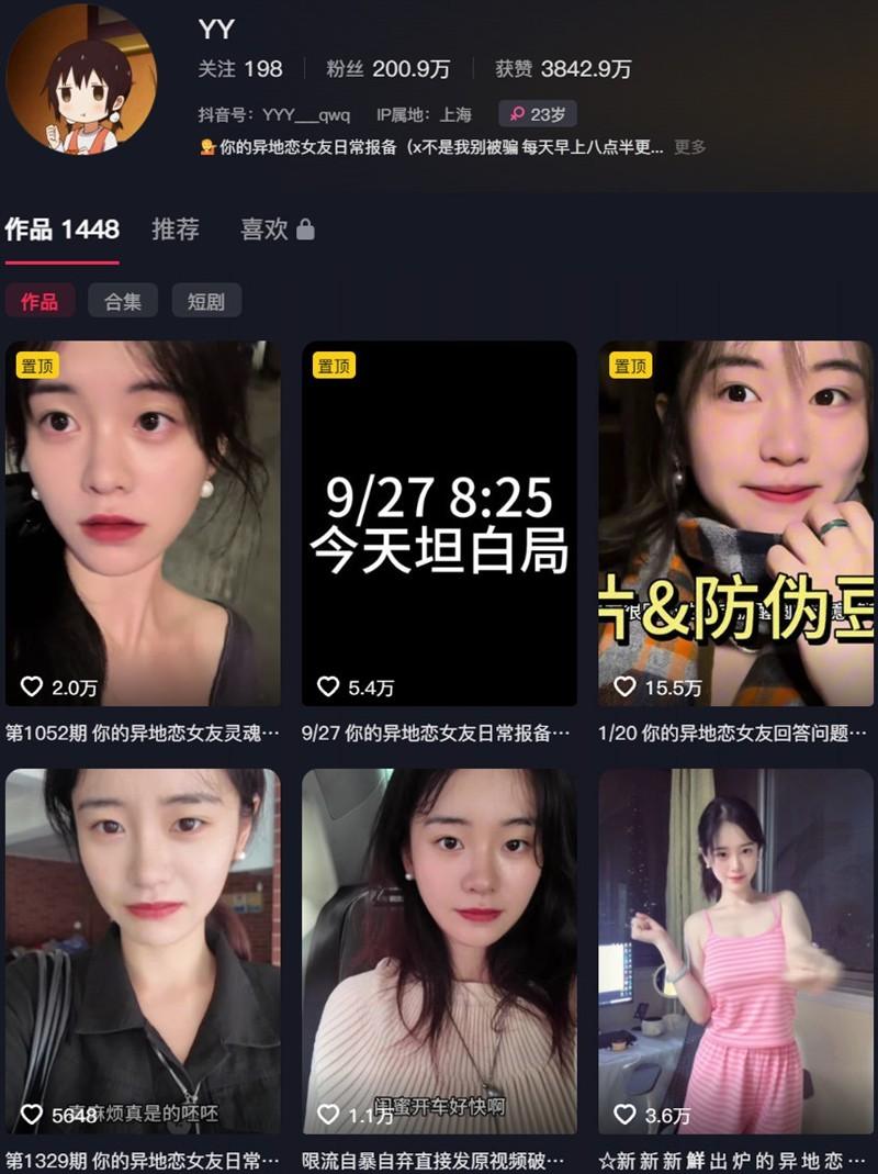 YY(YY的日常报备鸭) – 岛遇/微密圈等写真&视频合集【持续更新中】 YY(YY的日常报备鸭) – 岛遇/微密圈等写真&视频合集【持续更新中】