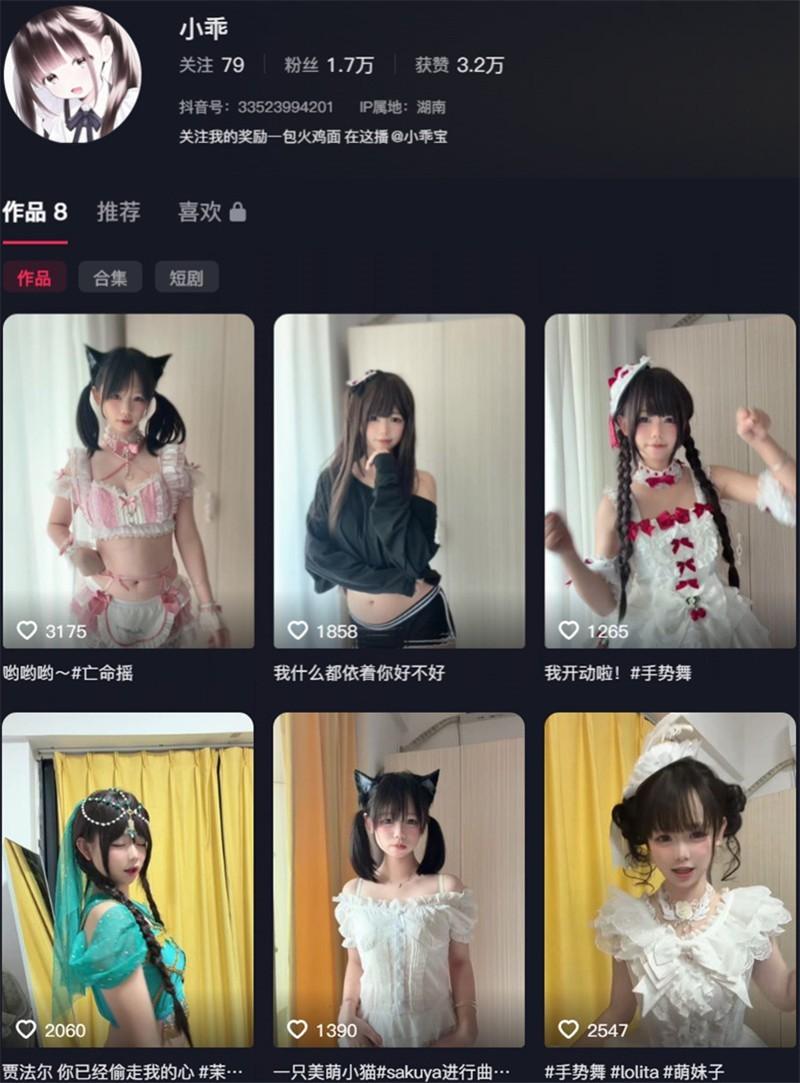不要凶小乖 – 付费会员定制等写真&视频合集【持续更新中】 不要凶小乖 – 付费会员定制等写真&视频合集【持续更新中】
