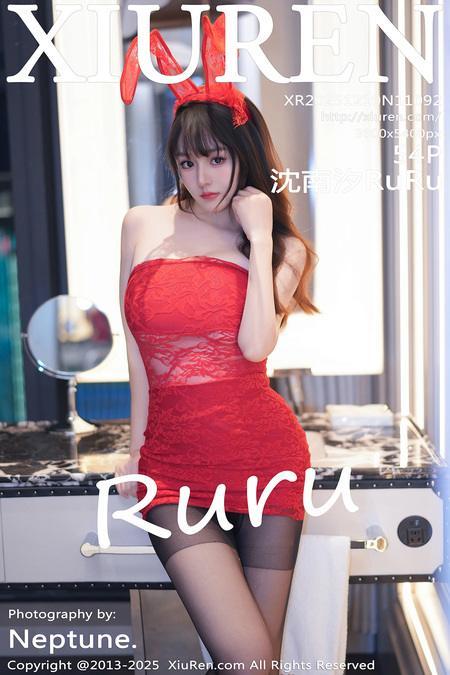 [Xiuren秀人网]2025.12.10 NO.11092 沈南汐RuRu[55P/603.63MB]