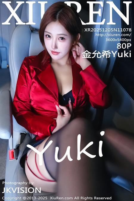 [Xiuren秀人网]2025.12.05 NO.11078 金允希Yuki[81P/970.59MB]-1