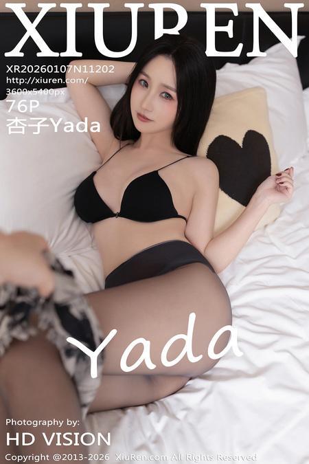 [Xiuren秀人网]2026.01.07 NO.11202 杏子Yada[77P/686.53MB]